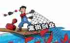 离岗申请书范文6篇
