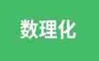 理化组教研工作计划最新5篇