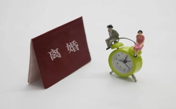 离婚合同5篇