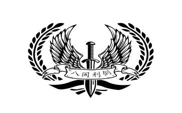 利剑心得体会8篇
