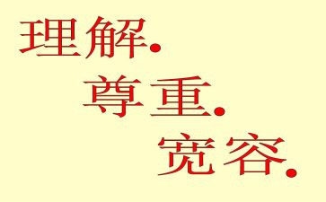 理解类作文优质7篇