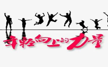 ()的力量作文优质8篇