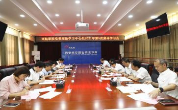 理论微课心得体会6篇