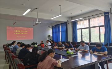 党的理论心得体会6篇