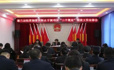 归零报告工作计划精选5篇
