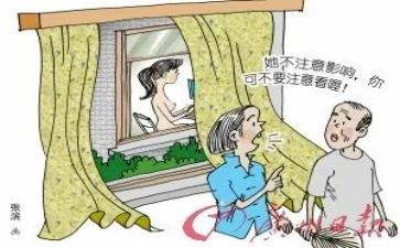 数学找邻居教案6篇