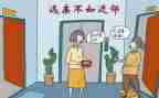 《邻居》作文500字6篇