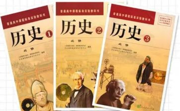 林汉达历史故事读后感6篇