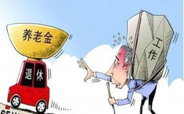离退休工作总结8篇
