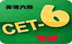 2023英语六级作文推荐7篇