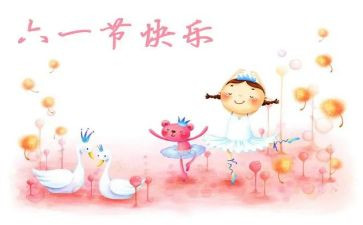 小班庆六一活动总结5篇