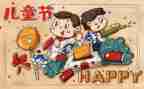 幼儿园六一活动活动总结推荐8篇