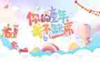 六一的活动总结参考8篇