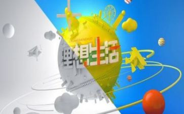我的理想600作文参考5篇