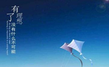 我理想中的大学演讲稿7篇