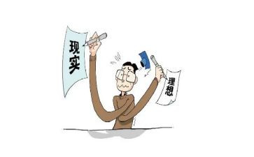 理想和职业作文通用6篇