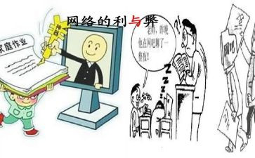 疫情的利与弊作文800字7篇