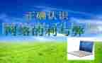 利与弊作文优质5篇