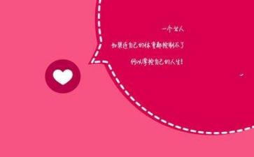 关于励志的作文800字5篇