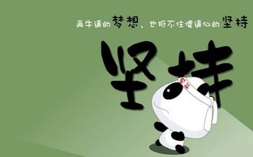 励志奖主要事迹8篇