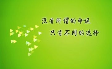 励志工作计划5篇