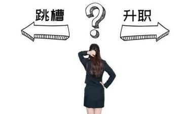 单位员工离职申请书8篇