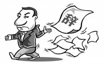 员工实用离职申请书8篇