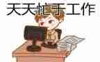 楼长心得体会1000字参考5篇