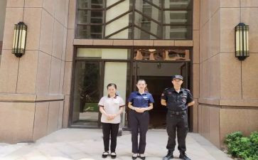 楼栋管家下半年工作计划5篇