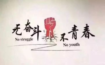 努力的作文参考7篇