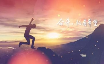 假努力的作文模板5篇