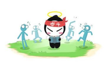 致努力的你作文800字最新7篇