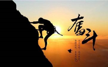 我在努力中成长作文优质6篇
