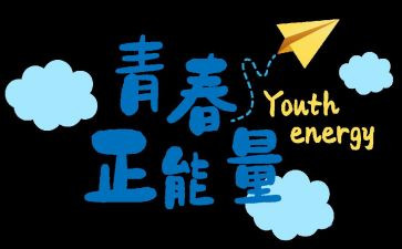 她努力了作文600字6篇