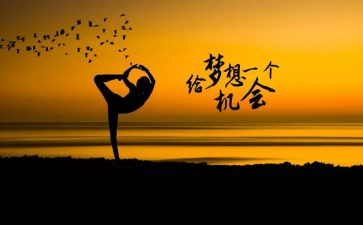 拼搏努力的作文参考8篇
