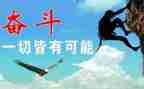 与努力的作文模板7篇