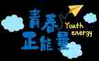 她努力了作文600字6篇