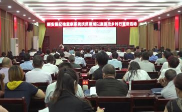 制度落实情况自查报告5篇