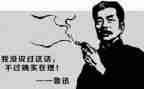 鲁迅作文优秀8篇