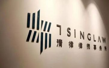 律所工作总结5篇