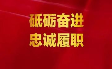 教师年度履职考核个人总结6篇