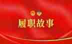 教师年度履职考核工作总结6篇