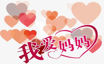 嗯我想看妈妈作文7篇