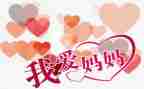 嗯我想看妈妈作文7篇