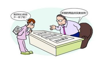 预拌混凝土买卖合同6篇