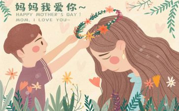 妈妈作文400字最新6篇