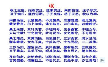 氓记叙文作文优秀6篇