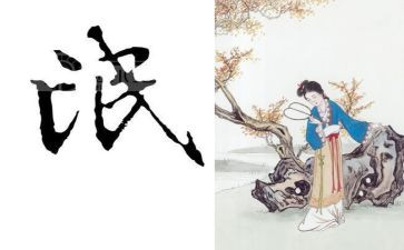 氓记叙文作文600字通用7篇