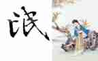 氓记叙文作文600字通用7篇