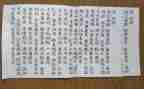 氓记叙文作文600字精选8篇